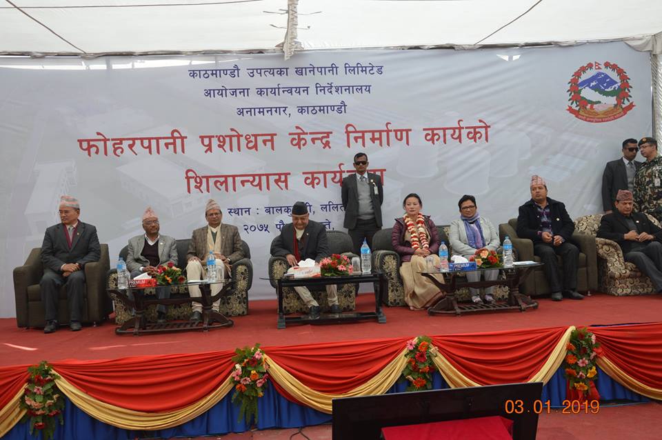 काठमाण्डौ उपत्यका खानेपानी लिमिटेड, आयोजना कार्यान्वयन निर्देशनालय अन्तर्गत बालकुमारी, ललितपुर स्थित फोहर पानी प्रशोधन केन्द्र निर्माण कार्यको शिलान्यास कार्यक्रममा उपस्थित पदाधिकारिहरु