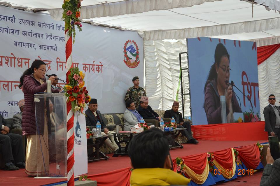 काठमाण्डौ उपत्यका खानेपानी लिमिटेड, आयोजना कार्यान्वयन निर्देशनालय अन्तर्गत बालकुमारी, ललितपुर स्थित फोहर पानी प्रशोधन केन्द्र निर्माण कार्यको शिलान्यास कार्यक्रममा उपस्थित पदाधिकारिहरु