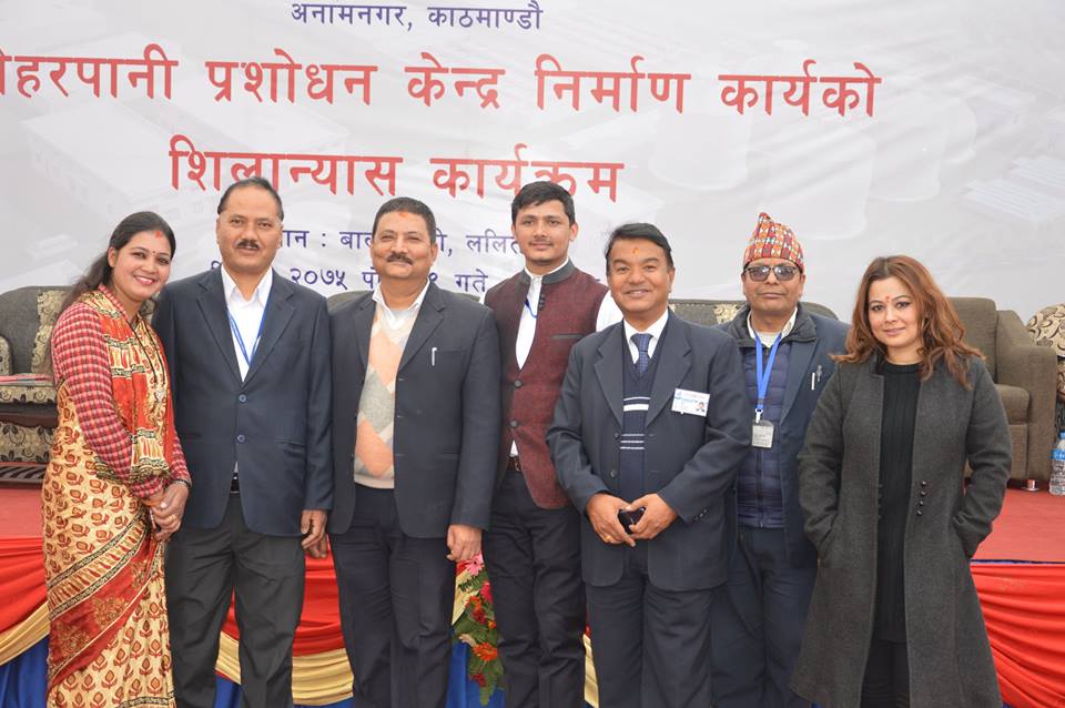 काठमाण्डौ उपत्यका खानेपानी लिमिटेड, आयोजना कार्यान्वयन निर्देशनालय अन्तर्गत बालकुमारी, ललितपुर स्थित फोहर पानी प्रशोधन केन्द्र निर्माण कार्यको शिलान्यास कार्यक्रममा उपस्थित पदाधिकारिहरु