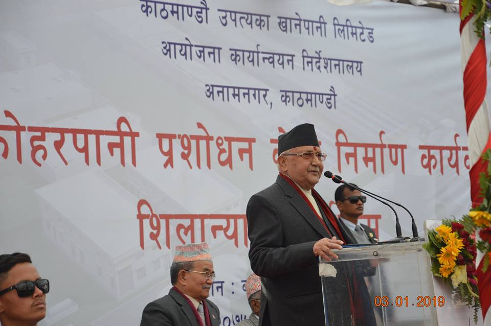 काठमाण्डौ उपत्यका खानेपानी लिमिटेड, आयोजना कार्यान्वयन निर्देशनालय अन्तर्गत बालकुमारी, ललितपुर स्थित फोहर पानी प्रशोधन केन्द्र निर्माण कार्यको शिलान्यास कार्यक्रममा उपस्थित पदाधिकारिहरु