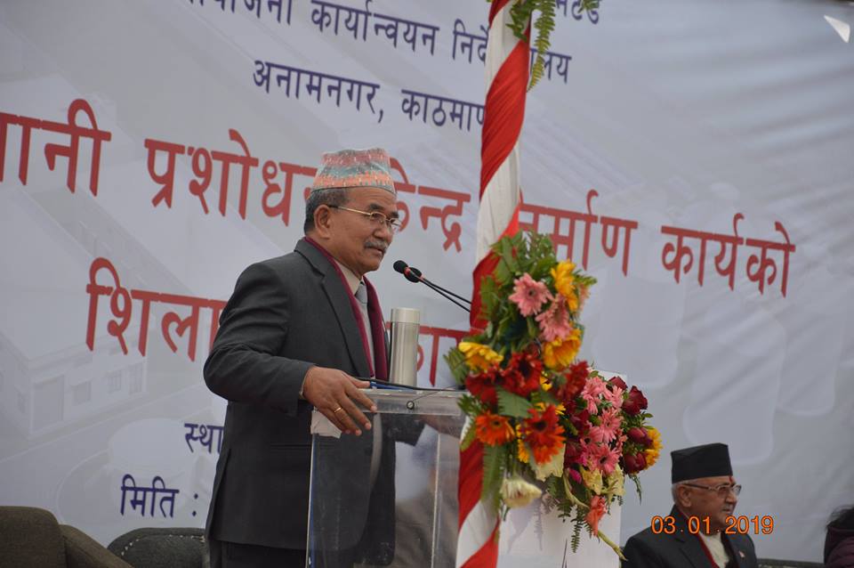 काठमाण्डौ उपत्यका खानेपानी लिमिटेड, आयोजना कार्यान्वयन निर्देशनालय अन्तर्गत बालकुमारी, ललितपुर स्थित फोहर पानी प्रशोधन केन्द्र निर्माण कार्यको शिलान्यास कार्यक्रममा उपस्थित पदाधिकारिहरु