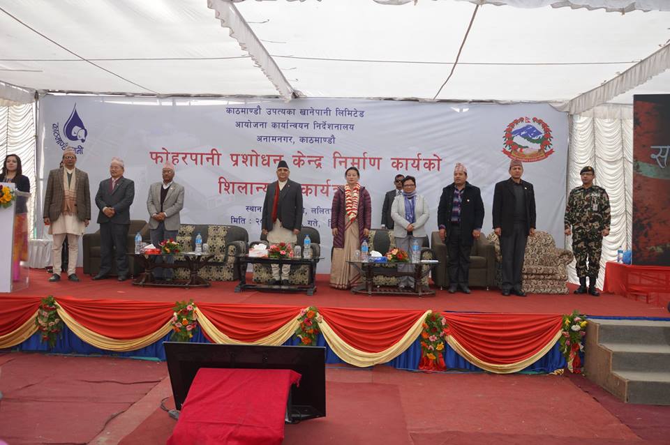 काठमाण्डौ उपत्यका खानेपानी लिमिटेड, आयोजना कार्यान्वयन निर्देशनालय अन्तर्गत बालकुमारी, ललितपुर स्थित फोहर पानी प्रशोधन केन्द्र निर्माण कार्यको शिलान्यास कार्यक्रममा उपस्थित पदाधिकारिहरु