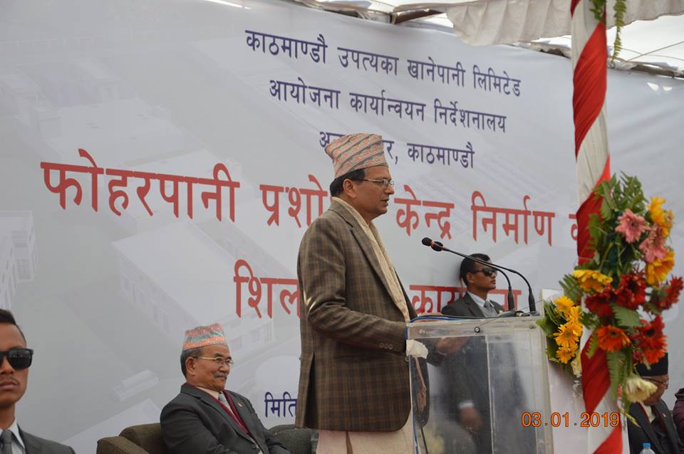 काठमाण्डौ उपत्यका खानेपानी लिमिटेड, आयोजना कार्यान्वयन निर्देशनालय अन्तर्गत बालकुमारी, ललितपुर स्थित फोहर पानी प्रशोधन केन्द्र निर्माण कार्यको शिलान्यास कार्यक्रममा उपस्थित पदाधिकारिहरु